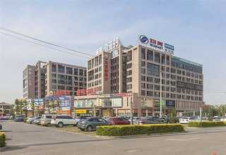 梅州室内体育器材维护方案策划